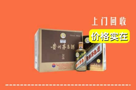 资阳回收彩釉茅台酒